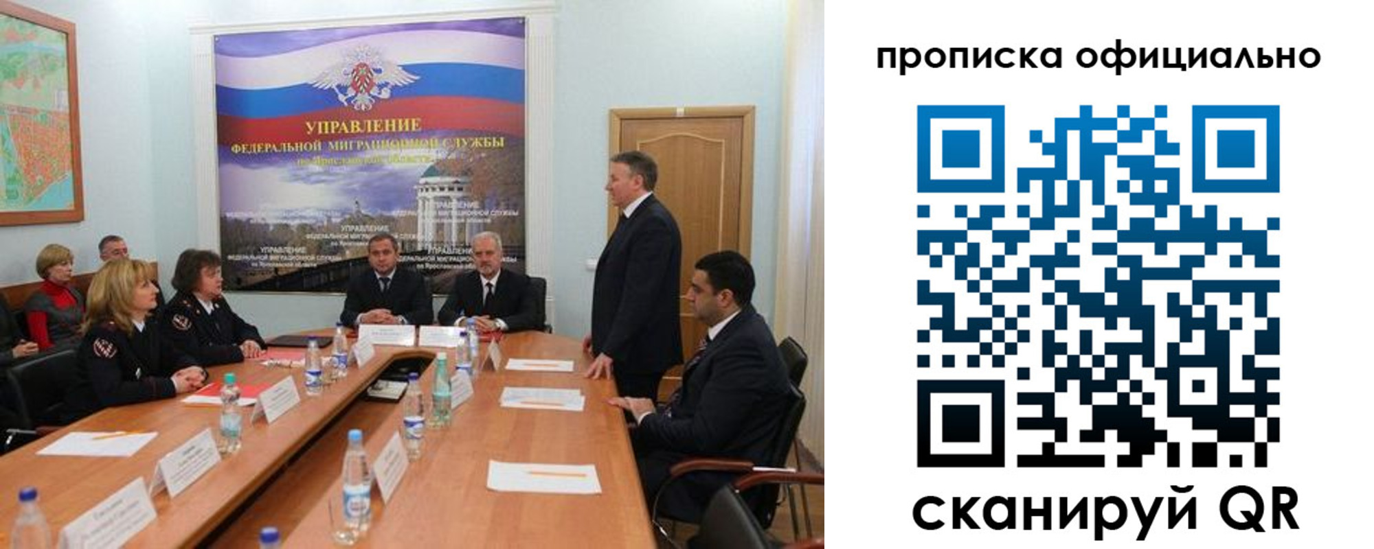 регистрация в Назарово