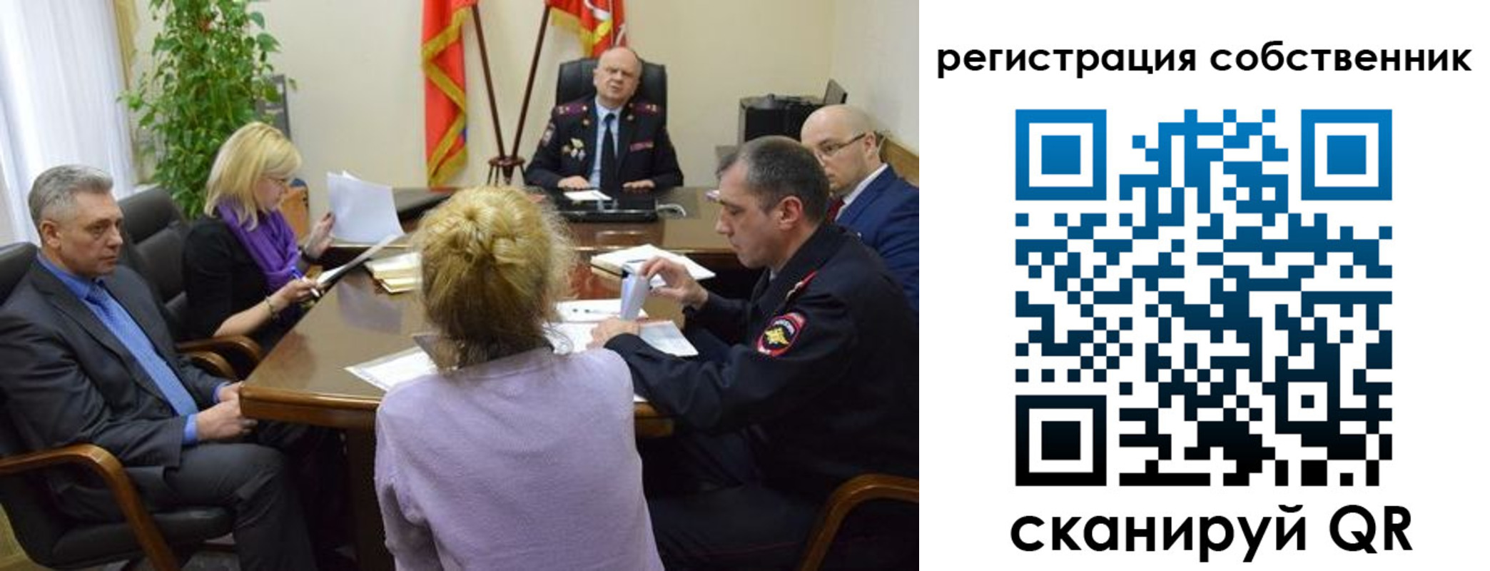 найти адрес прописки в Назарово